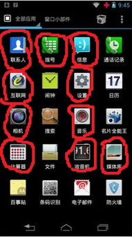安卓系统能被取代么知乎,安卓系统面临被取