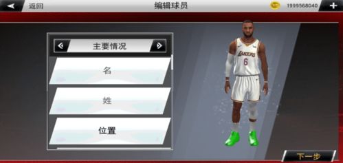 安卓系统如何下载2k 22,体验极致游戏乐趣