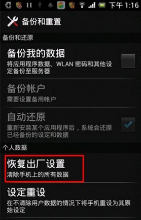 安卓没有系统了怎么办啊,安卓系统崩溃？紧