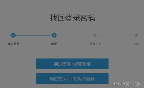 设备锁怎么弄安卓系统的,设备锁破解与系统