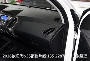 现代ix 35怎么更换安卓系统,现代ix
