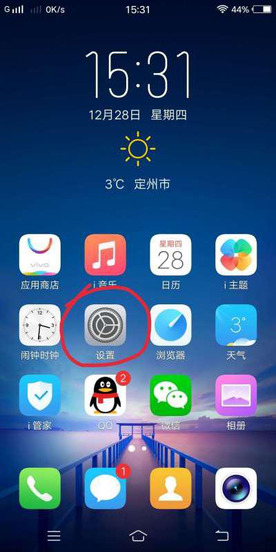vivox7怎么升级安卓系统8.0,轻松