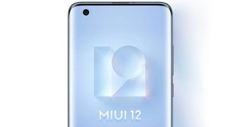 miui12安卓系统耗电第一,MIUI1