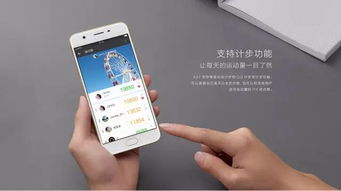 oppoa57安卓系统8.0怎么升级,轻