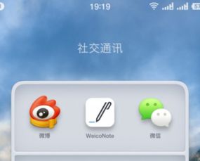 信创操作系统是安卓吗,揭秘其与安卓的异同