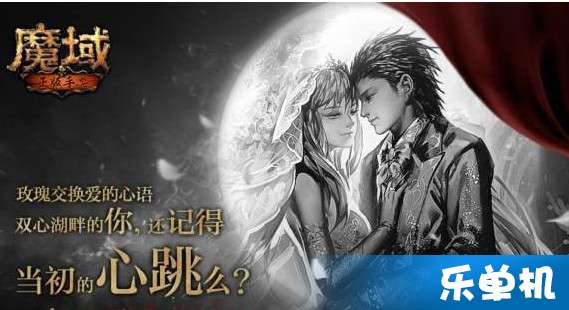 魔域手游安卓系统区老大,魔域手游安卓系统