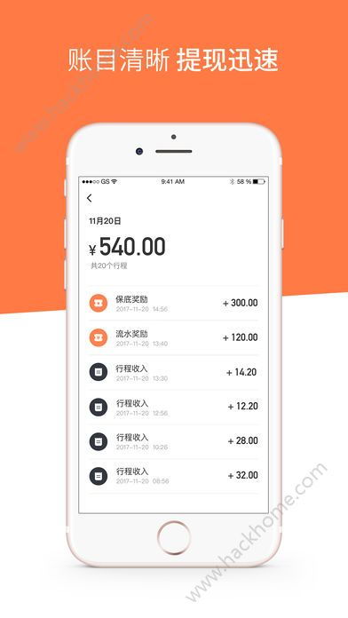 滴滴安卓系统是不是比较有单,深度解析其独