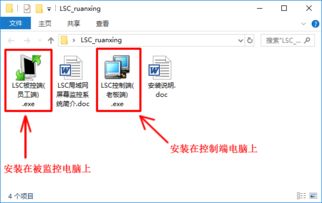 电脑能远程抢号吗安卓系统,解锁高效抢购新