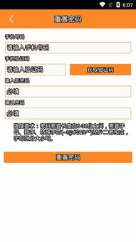 保险双录系统安卓最新版,保障更全面