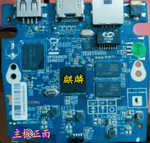 普通机顶盒安装安卓系统,安卓系统在普通机