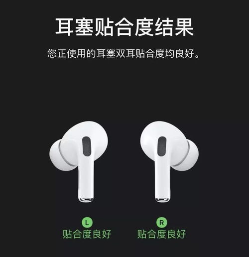安卓系统可以用airpods降噪么,Ai
