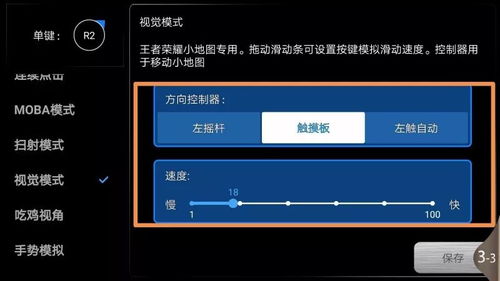 安卓系统设置上下级按键,上下级按键的巧妙