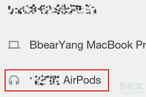 airpods2能兼容安卓系统,安卓用户