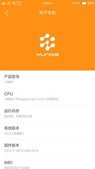 安卓5.1需要800mb系统吗,安卓5.