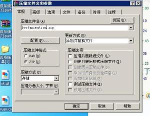 安卓系统刷boot有什么用,提升系统性能