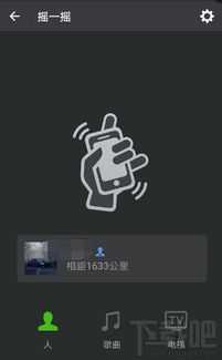 安卓系统屏蔽摇一摇功能,如何巧妙屏蔽摇一