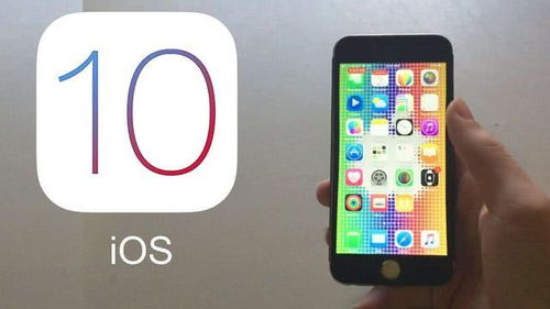 ios和安卓是两个系统,两大移动操作系统