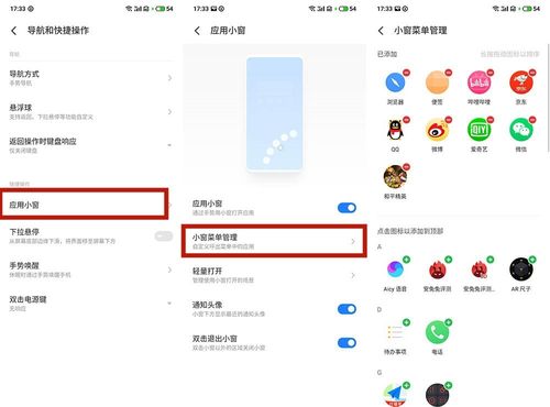 魅族安卓9能回退系统不,轻松恢复原厂系统