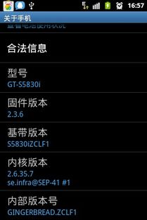 耳机怎么接电话安卓系统,安卓系统下耳机接