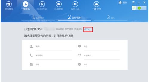安卓系统误充怎么退回来,轻松退回充值操作