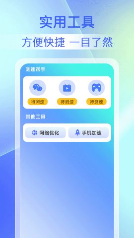 畅连安卓系统可以用吗,能否顺利使用？