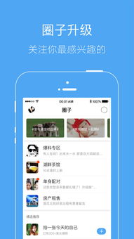 安卓系统手机用什么下载app下载,一招教