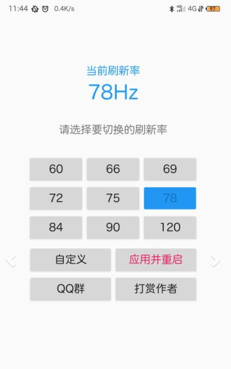 安卓系统刷新率测试工具,揭秘流畅体验背后