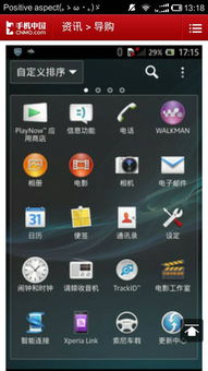 本为330安卓系统UI叫什么,全新UI设