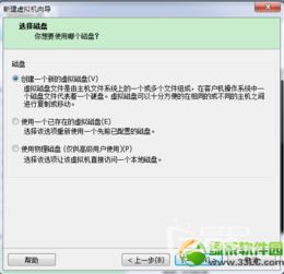 安卓系统iso镜像下载手机版,安卓系统I