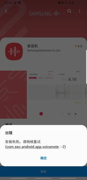 s8系统升级安卓9.0,解锁智能生活新篇