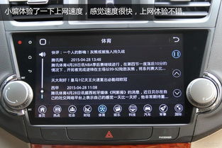 卡仕达车机安卓系统更新,畅享智能驾驶新体