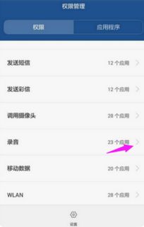 微信在哪注册呀安卓系统,微信注册全攻略