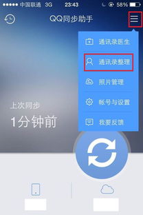 安卓怎样进系统管理页面,安卓系统管理页面