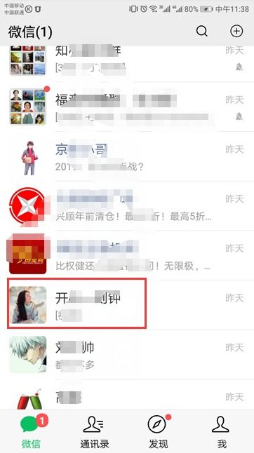 安卓系统微信可以横屏吗,横屏模式下的便捷