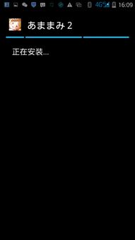 安卓系统什么样安装好些,打造流畅体验的五