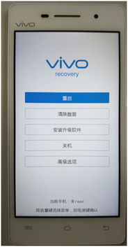 vivo安卓系统6.0安装包下载,轻松升