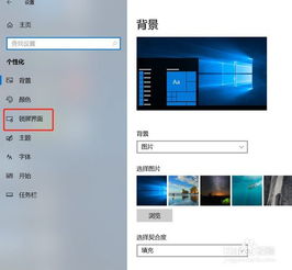 win10如何切换至安卓系统,Win10