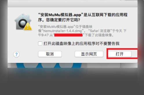 苹果电脑怎么变安卓系统,揭秘如何变身安卓