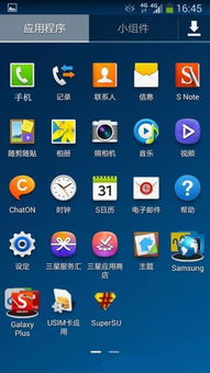 n7506v安卓4.3系统精简,畅享高效