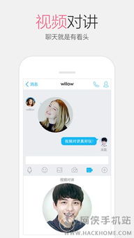 苹果手机qq版本和安卓系统下载,苹果QQ