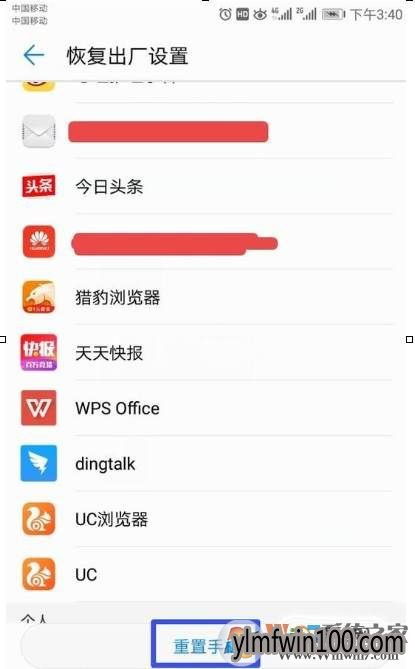 安卓把手机还原系统还原,重拾流畅体验