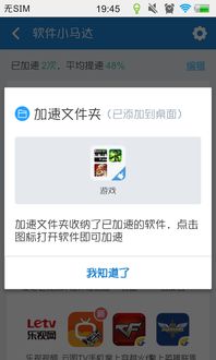 安卓系统怎么弄快捷方式,你可以在安卓系统