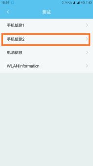安卓系统打不进来电话,安卓系统电话接通难