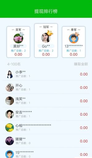 微赚app下载安装安卓系统,轻松开启微赚
