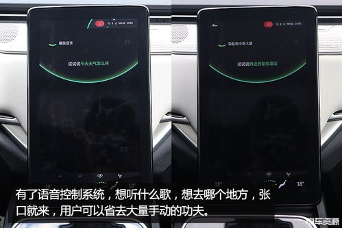安卓车机可以刷威马系统,轻松刷入威马智能