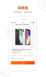 租机安卓系统有监管机吗,租机安卓系统监管