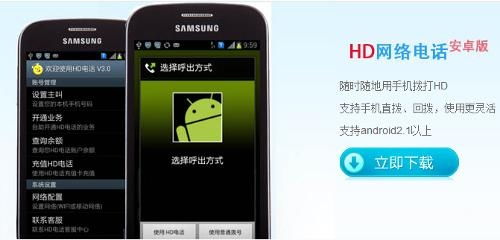 安卓系统中 hd是什么意思,高清体验背后的秘密