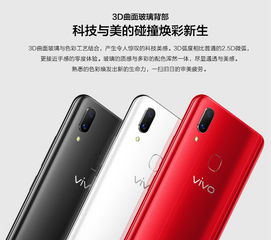 vivox21i系统是安卓8.1,Vivo X21i系统深度解析