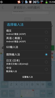 安卓手机系统怎么改韩文,轻松切换韩文输入