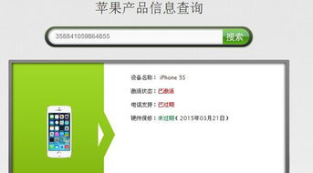 序列号在哪里看安卓系统,揭秘安卓系统版本